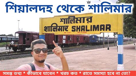 shalimar station to sealdah distance.